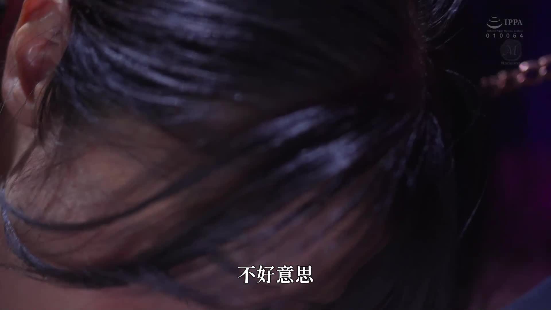 女上司、扭曲的刺激和約束沉溺其中，SM不倫性愛。午休時間被不聽話的部下約束...。專屬美女的「痛苦」解放快樂。 上羽絢 - AV大平台 - 中文字幕，成人影片，AV，國產，線上看